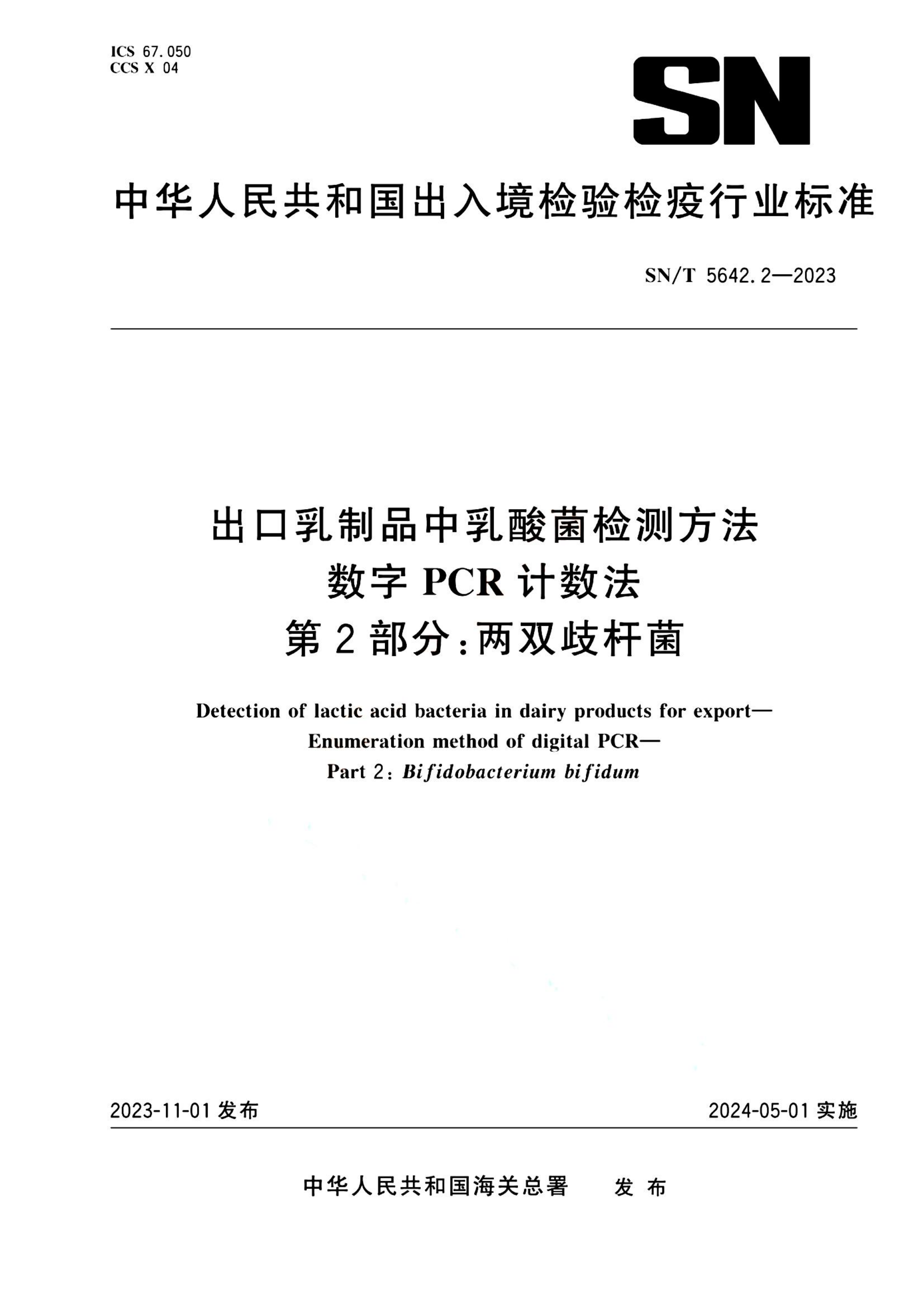 资源详情图